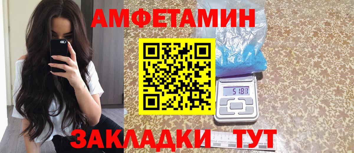 Барабинск  АМФ Premium  АМФ  Вход с VPN 