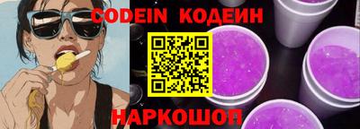 кокаин перу Краснокаменск