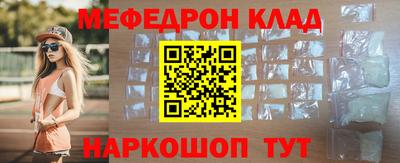 стафф Комсомольск-на-Амуре