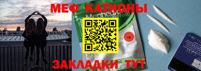 кокаин перу Краснокаменск