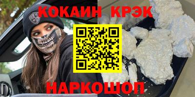 стафф Комсомольск-на-Амуре