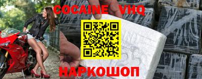 кристаллы Краснознаменск