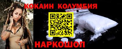 мдма Краснодар