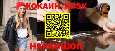 кокаин перу Краснокаменск