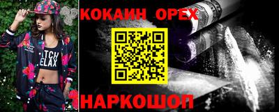 стафф Комсомольск-на-Амуре