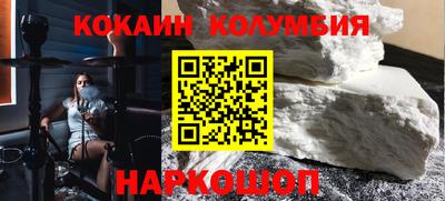 стафф Комсомольск-на-Амуре
