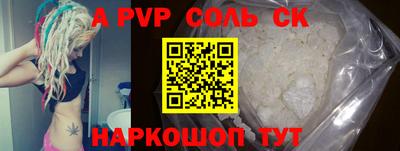 мдма Краснодар
