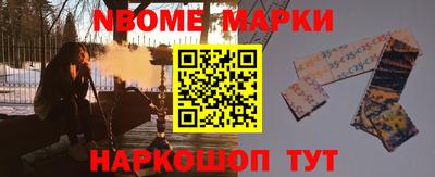 кристаллы Краснознаменск