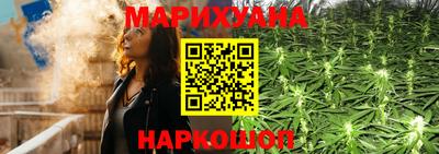 кристаллы Краснознаменск