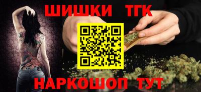кристаллы Краснознаменск