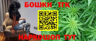 кристаллы Краснознаменск