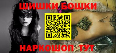 кристаллы Краснознаменск