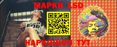 кристаллы Краснознаменск