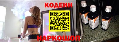 кристаллы Краснознаменск