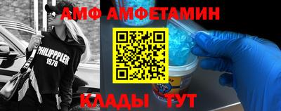 мдма Краснодар