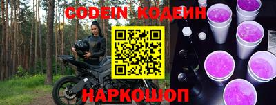 кокаин перу Краснокаменск