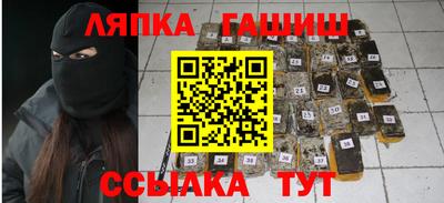 кокаин перу Краснокаменск