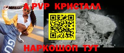 кокаин перу Краснокаменск
