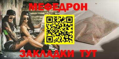 мдма Краснодар