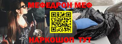 мдма Краснодар