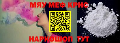 кристаллы Краснознаменск