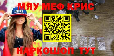 кокаин перу Краснокаменск