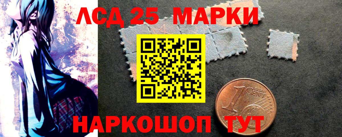 ЛСД экстази ecstasy  LSD-25 экстази кислота  mega   Барабинск  Вход с VPN  Лсд 25 экстази 