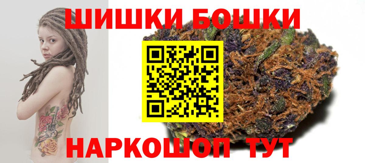 Марихуана LSD WEED Барабинск
