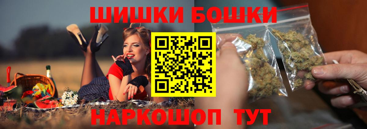 Канабис сатива  Конопля ГИДРОПОН  Барабинск  Вход с VPN 